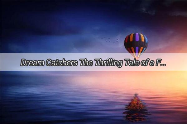 Dream Catchers The Thrilling Tale of a Fishing Extravaganza in the Night Sky